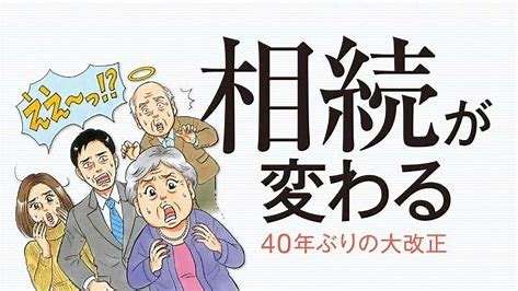 紀美野町の方で安い相続の専門家をお探しの方